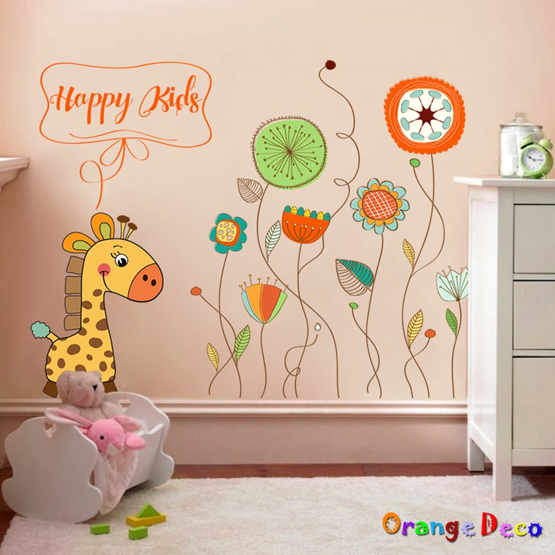 【橘果設計】長頸鹿 壁貼 牆貼 壁紙 DIY組合裝飾佈置