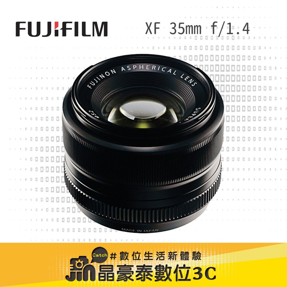 FUJIFILM 富士 XF 35mm F 1.4 R 平輸 定焦 FUJI 晶豪泰3C 高雄 大光圈 詢問貨況