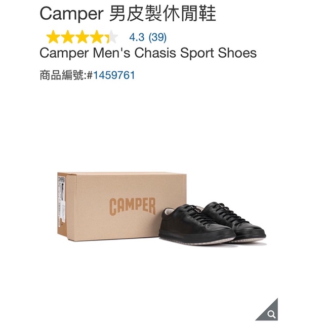 camper 男皮製休閒鞋