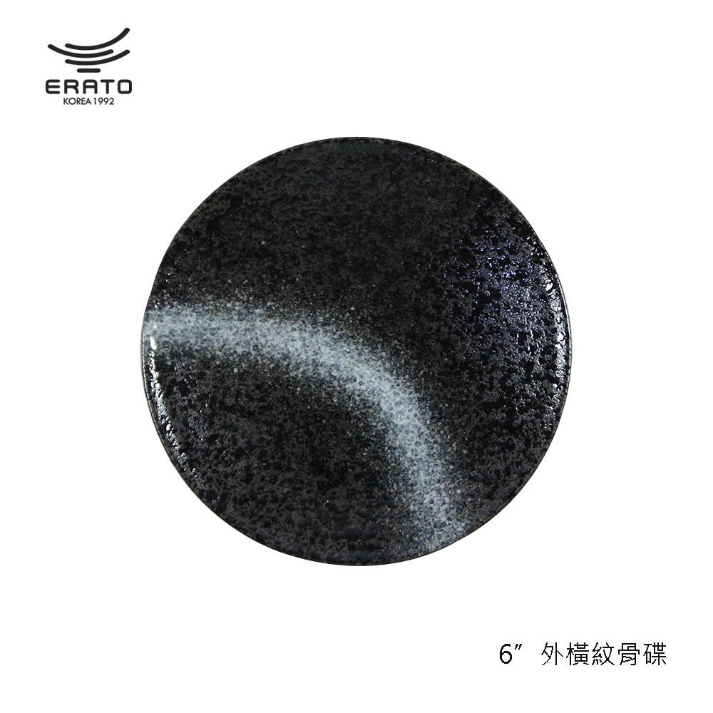 韓國ERATO 黑雲系列 陶瓷圓盤 6吋外橫紋骨碟