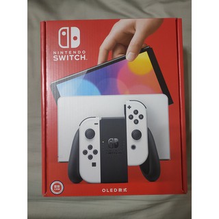 現貨 全新 任天堂 Nintendo Switch NS 新款 新版 新 OLED 主機 白 台灣公司貨 原廠保固