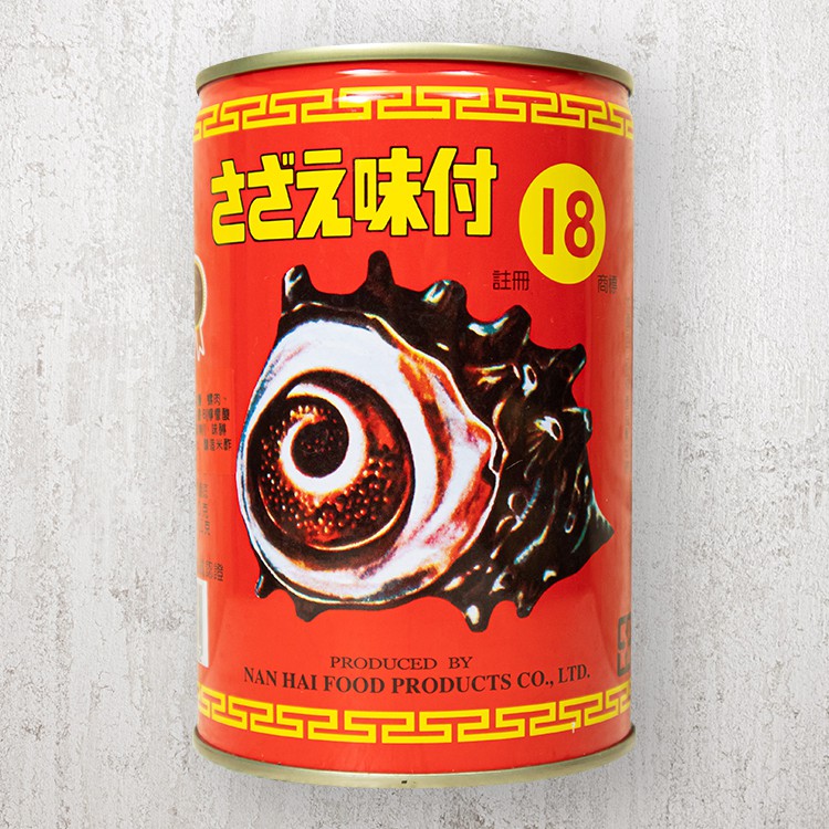 【李日勝】台灣18螺肉高湯罐