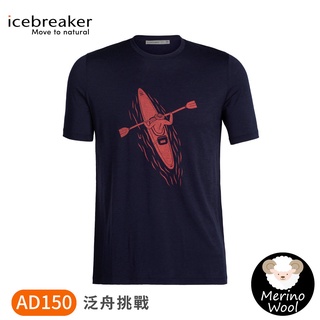 【Icebreaker 男 Tech Lite II圓領短袖上衣(泛舟挑戰)AD150《深藍》】0A56CY/排汗衣