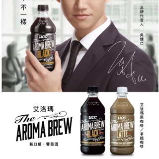 Ucc 艾洛瑪黑咖啡/拿鐵 黑咖啡 快閃宅配組 限量搶購 宅配一次只能一箱（2箱過重）