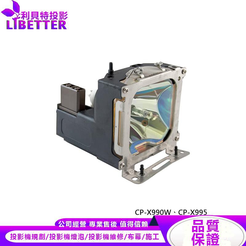 HITACHI DT00491 投影機燈泡 For CP-X990W、CP-X995