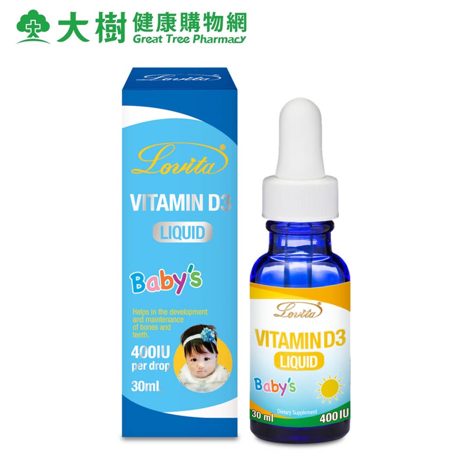 Lovita愛維他 嬰兒維生素D3滴液400IU 30ml/瓶 大樹