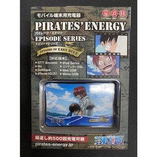 玩具主義) 復古收藏 日版金證 航海王 海賊王 魯夫 紅髮傑克 充電器 行動電源