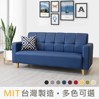 【新生活家具】《碧玉思》鐵灰色 三人座 皮沙發 乳膠皮 套房沙發 三人位 台灣製造 工廠直營 訂製沙發