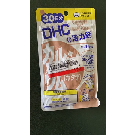 DHC活力鈣30日/120顆