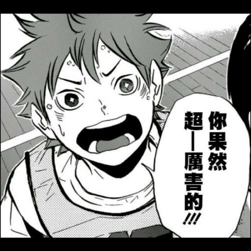Cosplay 排球少年各校運動服制服租借烏野 音駒 青城 伊達工 北一 梟谷 蝦皮購物
