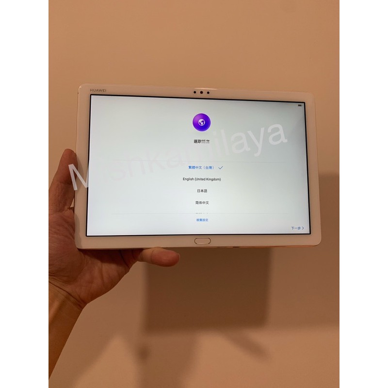 Huawei Mediapad M5 Lite 二手中古 蝦皮購物