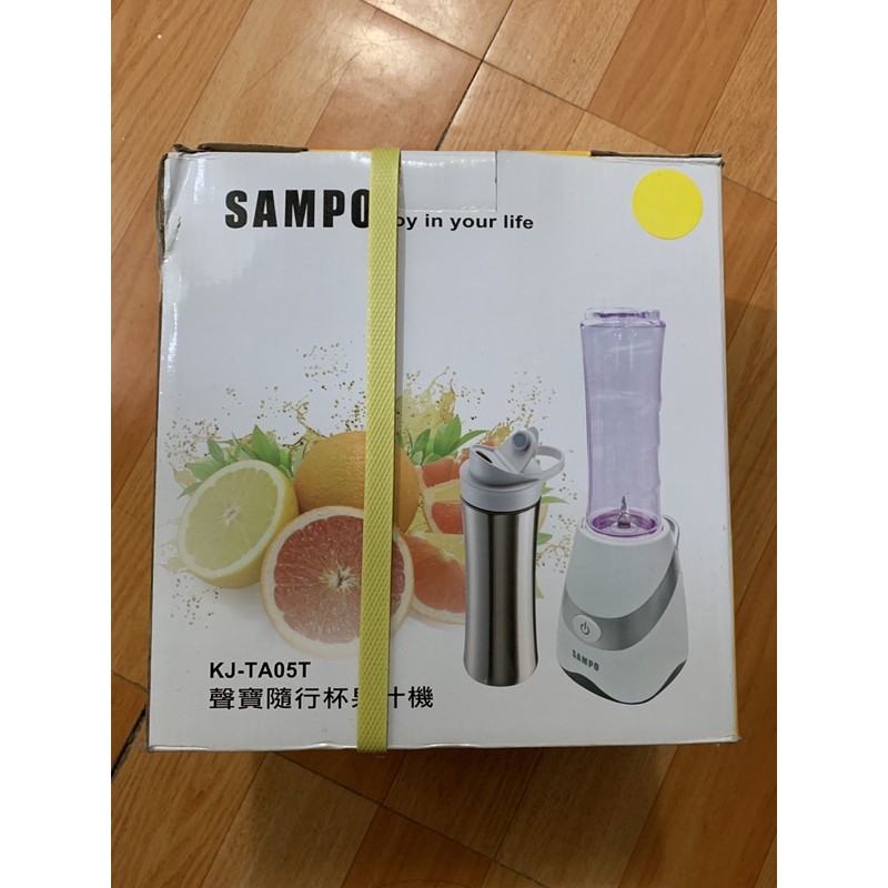 SAMPO 聲寶不鏽鋼隨行杯果汁機