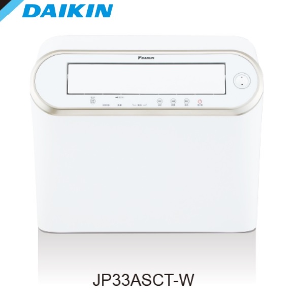 【DAIKIN/大金】 電眼強力乾衣紅外線除濕機 16.5L JP33ASCT-W ★可退貨物稅