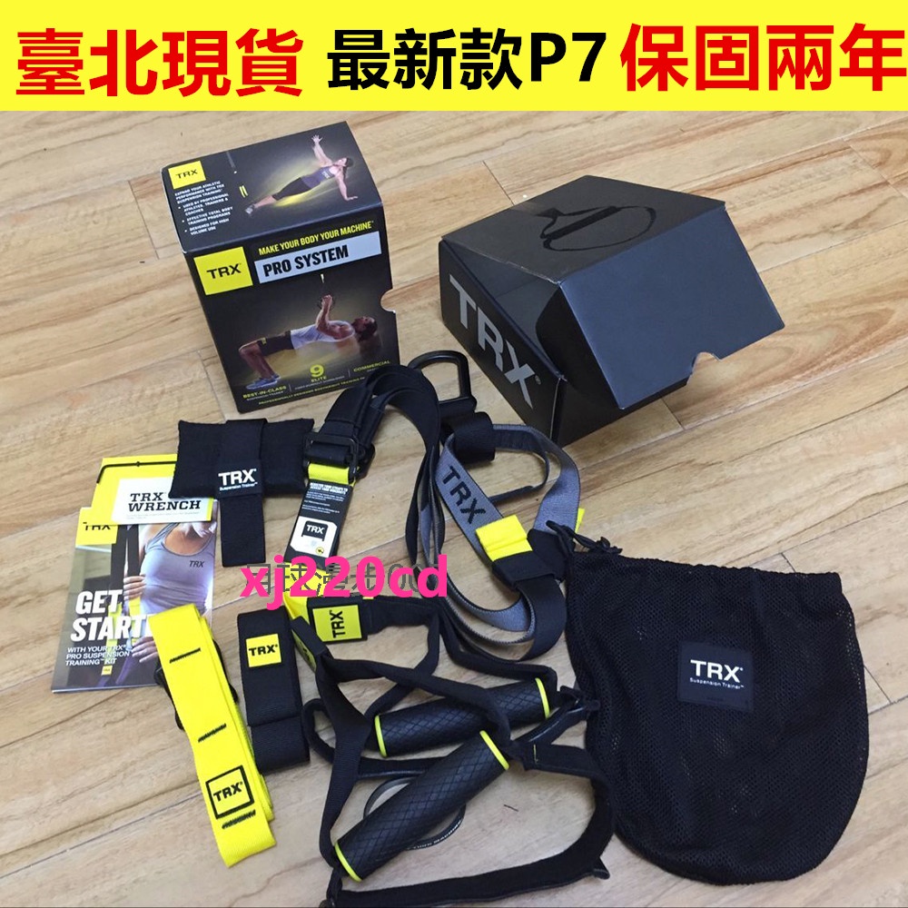 🔥🔥最新款TRX P7專業版 P3 競技版 TRX PRO 健身房家用懸吊訓練瑜伽健身帶 廠家直銷