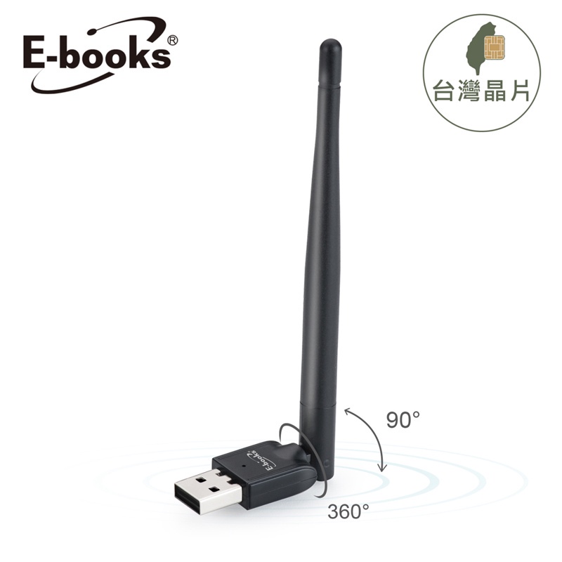 【E-books】WS3高效能天線WiFi網路USB無線網卡 TAAZE讀冊生活網路書店