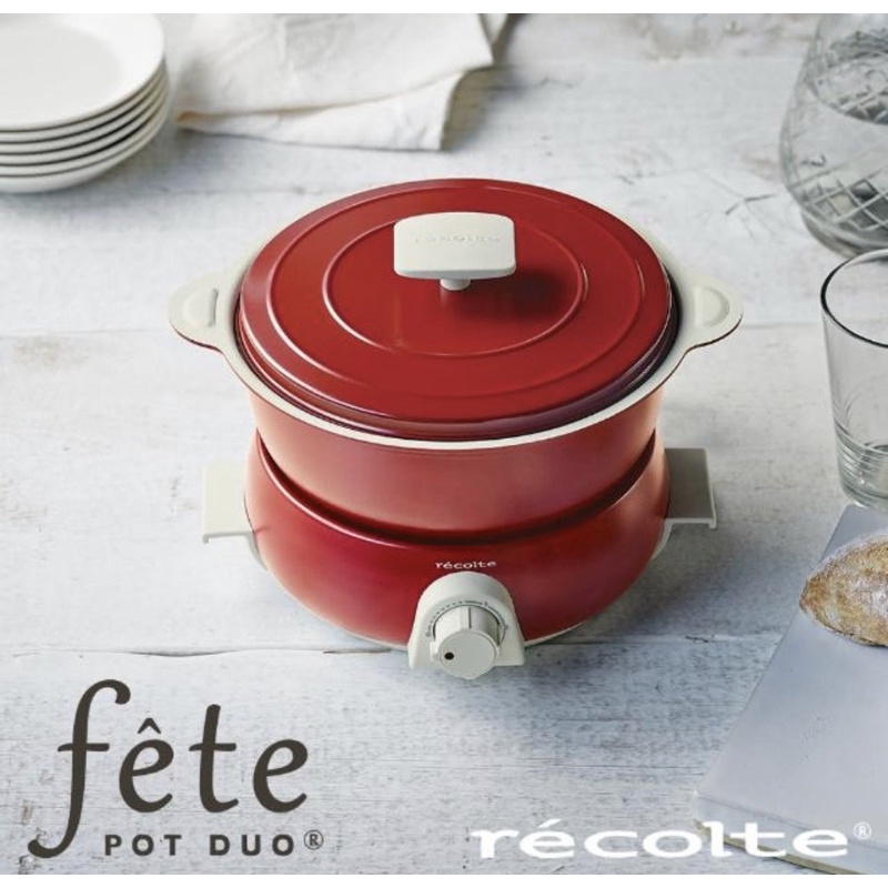 【recolte 麗克特】fete萬用調理鍋 多功能電火鍋(RPD-3) 可蒸、煮、炸、燒烤