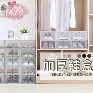 🔥拚全臺最低價🔥加厚鞋盒 DIY 組合式 掀蓋式 收納盒 鞋盒 置物盒 可堆疊 升級加厚 6色可選