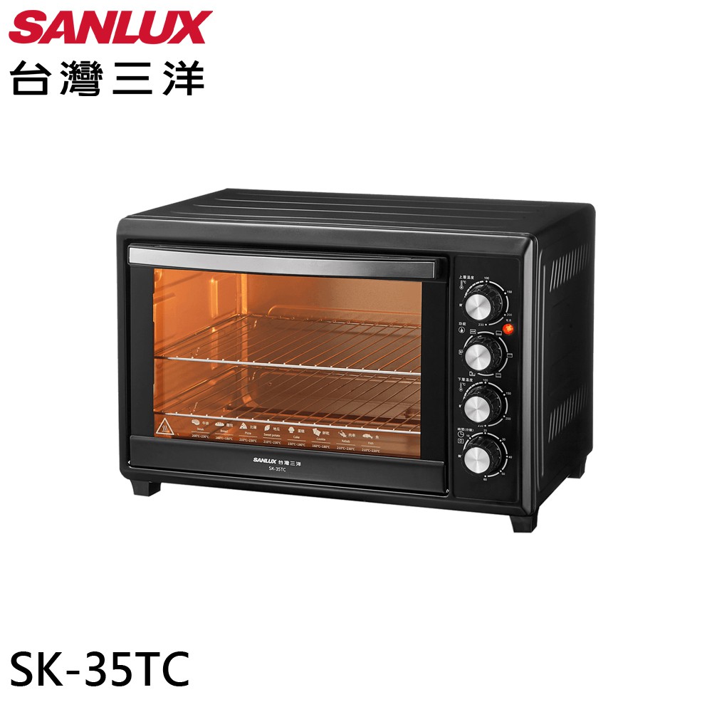 SANLUX 台灣三洋 35L 雙溫控電烤箱 SK-35TC 現貨 廠商直送