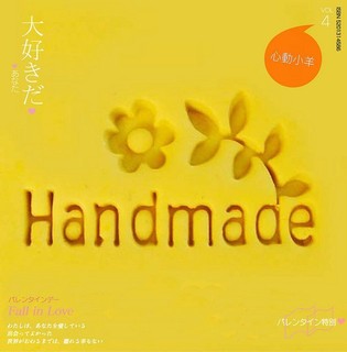 心動小羊^^.可愛歪頭小花DIY材料 工具 手工皂皂章 皂印 皂章 圖案章樹脂透明皂章