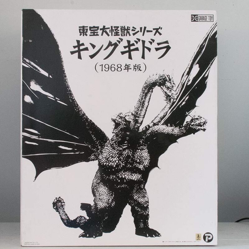 Xplus 東寶大怪獸 王者 基多拉 1968 X-plus