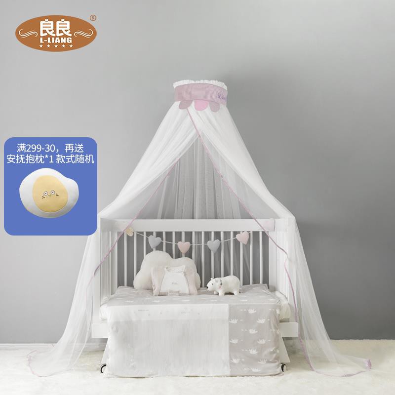 【現貨速發】良良嬰兒床蚊帳帶支架兒童寶寶蚊帳罩可折疊全罩式通用小孩防蚊罩