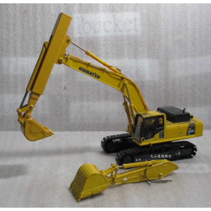 [丸山建機模型店]---KOMATSU PC400-8 日規 1/50 挖土機模型+手工滑臂模型---改裝品