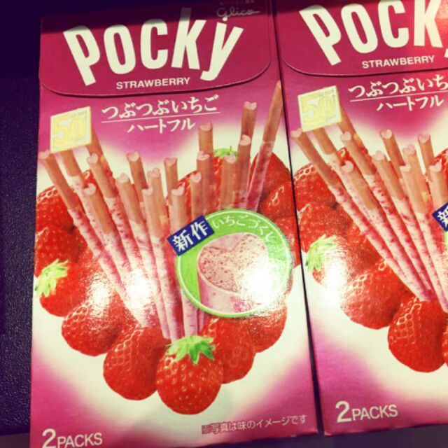《限時搶購》日本限定Pocky草莓心型/金裝巧克力/雙色極細巧克力