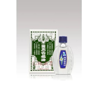 白花油5ml的價格推薦 21年5月 比價撿便宜
