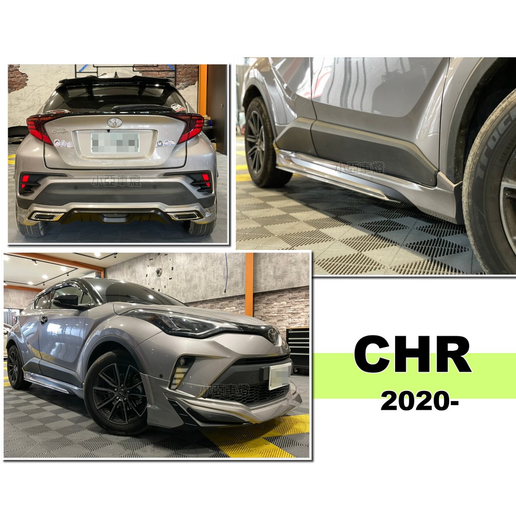 小亞車燈改裝＊全新 豐田 CHR C-HR 2020 2021 年 TRD 空力套件 前下巴 側裙 後下巴 後雙出