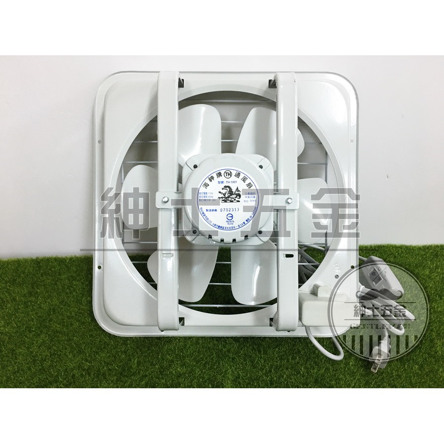 【紳士五金】❤️熱銷款❤️海神牌  10” 吸排兩用 窗型排風扇 壁式 通風扇 抽風機 電風扇 支架型 TH-1001
