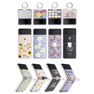Galaxy Z Flip 4 設計調色盤，帶環兼容性，帶環/flip 4 協作箱模式三星
