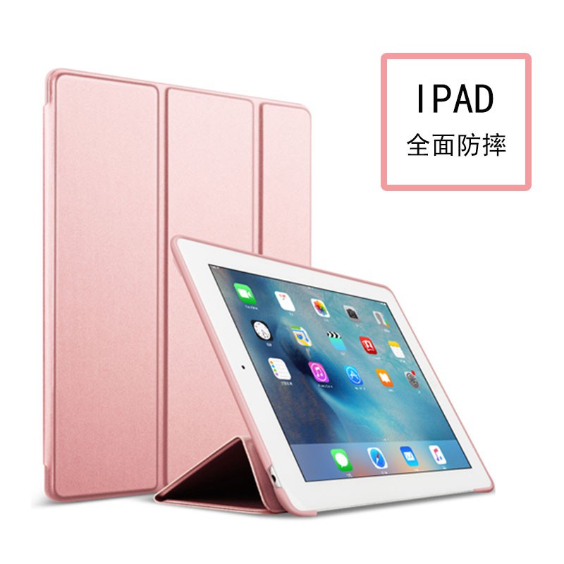 2020款iPad Air4 10.9吋保護套  10.2吋2019矽膠保護殼 iPad 6代/5代防摔蘋果皮套
