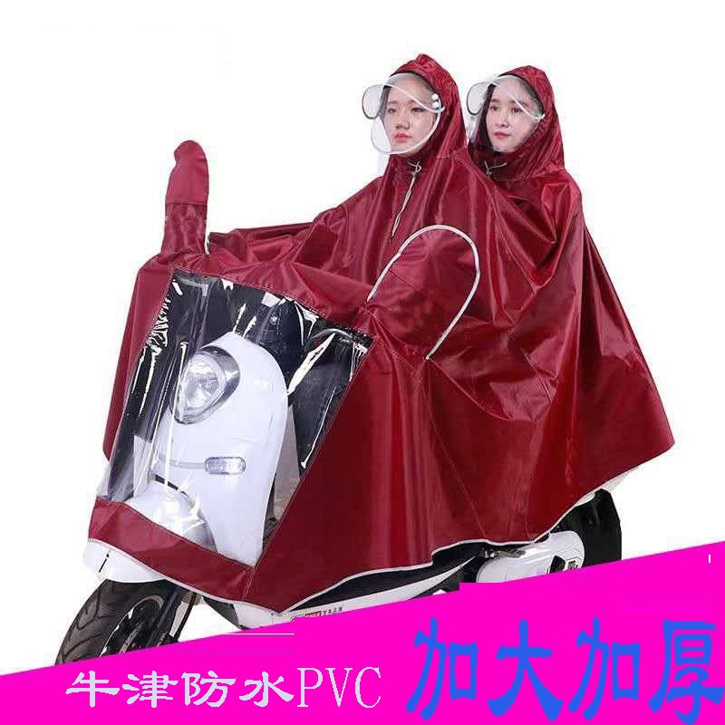 雨衣電動車成人機車雨披電瓶車加大加厚單人雙人男女士騎行雨衣
