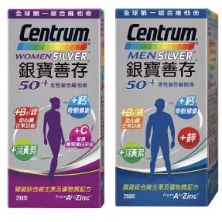 COSTCO 好市多 Centrum 銀寶善存 50+ 男女性綜合維他命 290錠