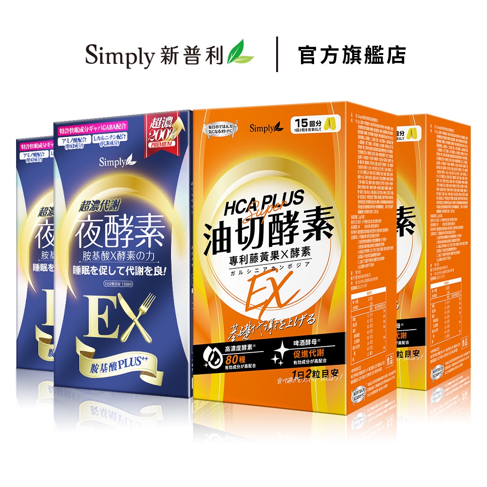 gold黃金酵素- 優惠推薦- 2022年10月| 蝦皮購物台灣