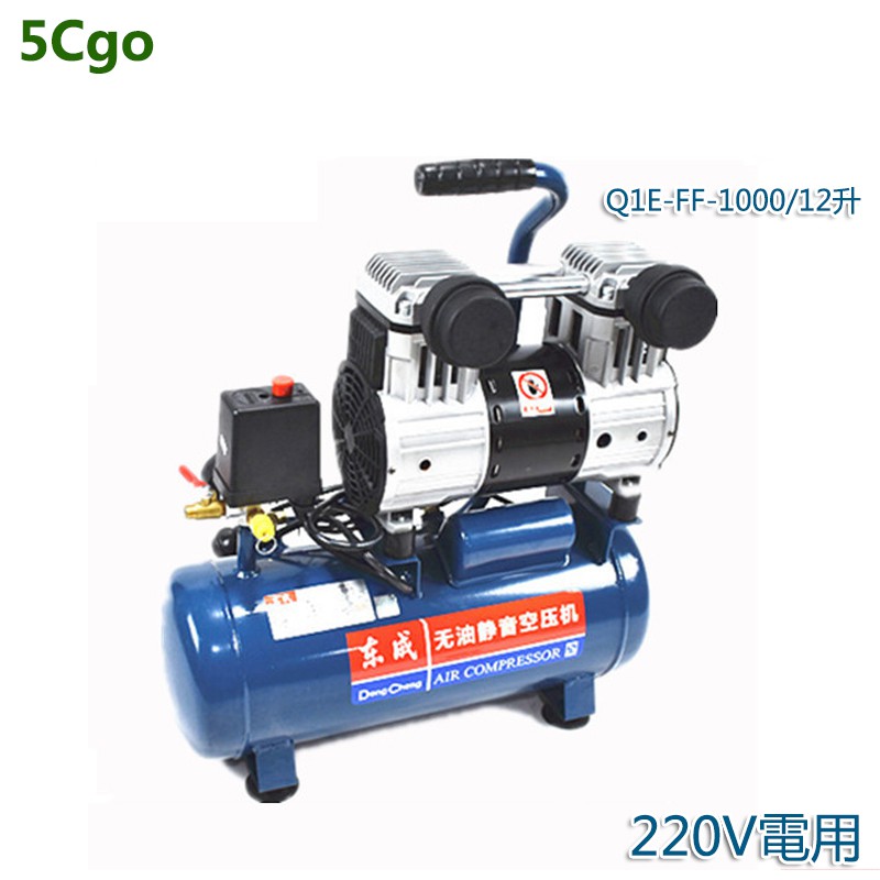 5Cgo 東成靜音氣泵空壓機220V無油小型高壓空氣壓縮機噴漆木工牙科20V含稅 t534455532505