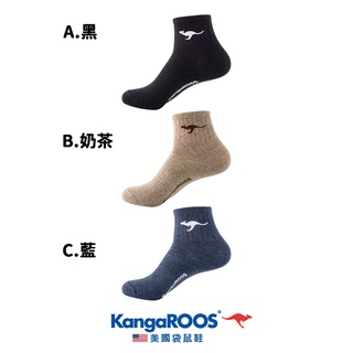 【KangaROOS 美國袋鼠鞋】男女襪 基本款 素色LOGO 中筒襪