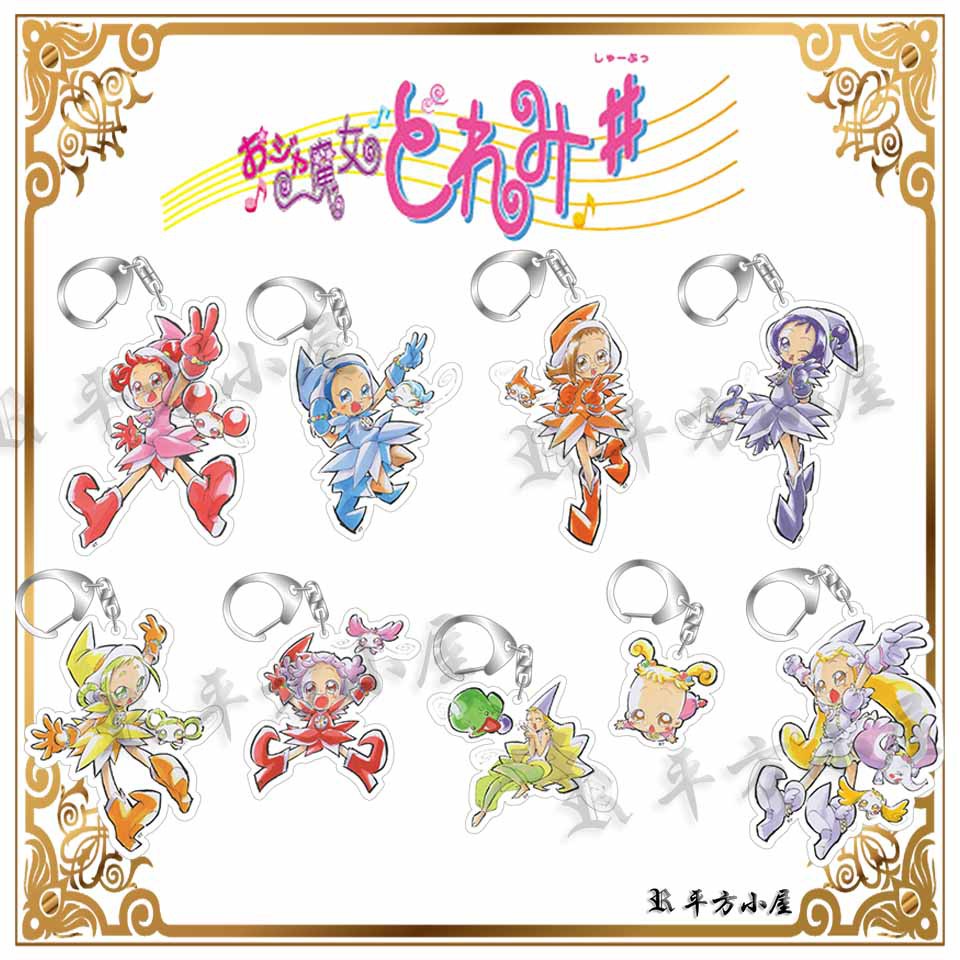 小魔女DOREMI 鑰匙圈 吊飾 春風DoReMi 藤原羽月 妹尾愛子 瀨川音符 飛鳥桃子 小花 動漫周邊商品