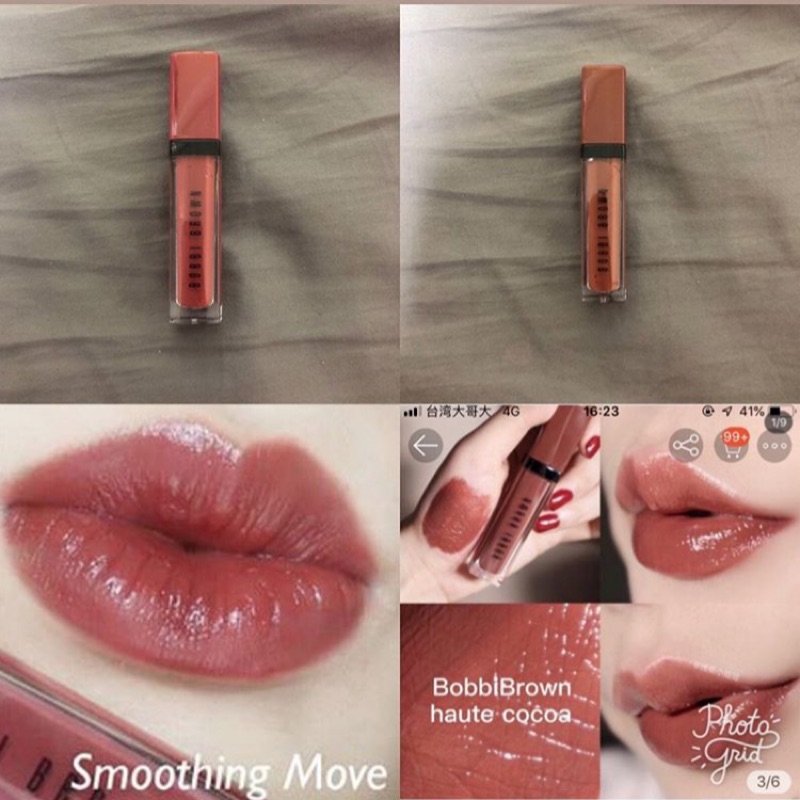 Bobbi Brown迷戀輕吻唇露 Haute Cocoa Smoothing Move 蝦皮購物