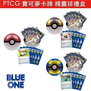PTCG 寶可夢卡牌 精靈球禮盒 整盒6顆 精靈球 先機球 高級球 BlueOne電玩