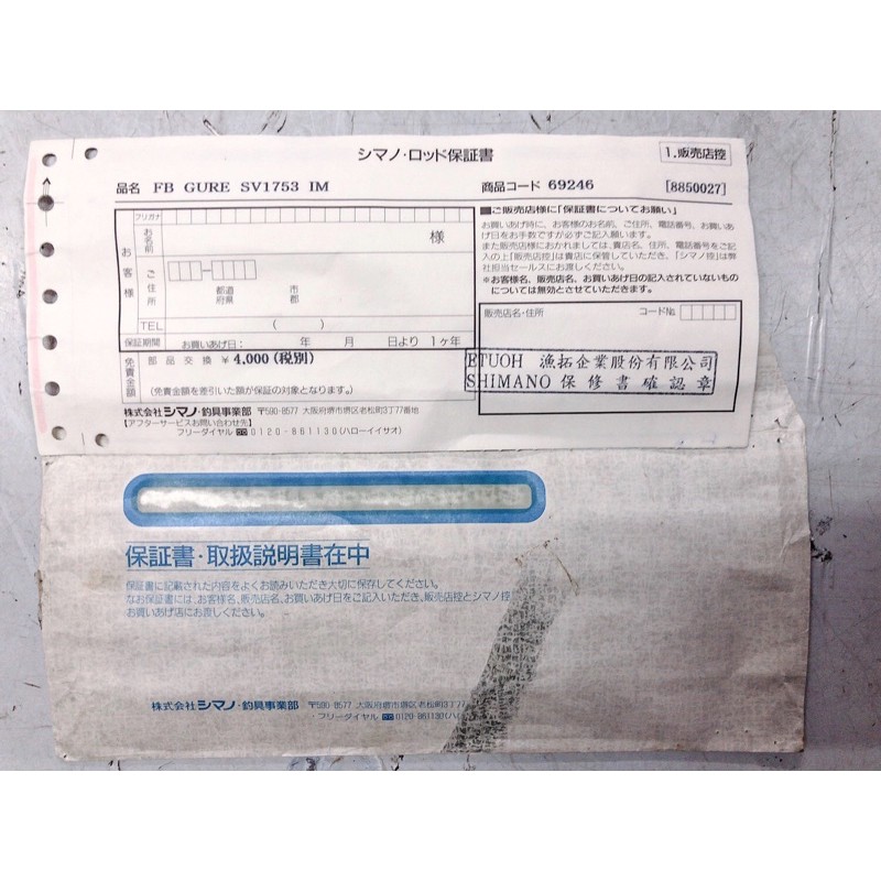 Shimano免責的價格推薦 21年6月 比價比個夠biggo