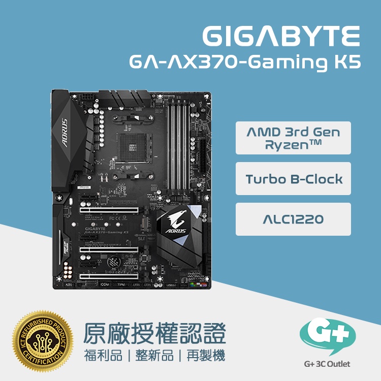 X370 k5 shop