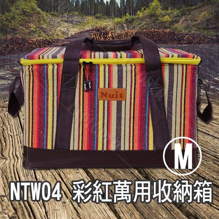 【NUIT 努特】NTW04 彩紅萬用收納箱-M 露營萬用滌棉工具袋 裝備袋 營釘盒 可提拉硬式多功能收納袋 營釘袋