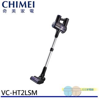 (輸碼95折 HEMAL95UB)CHIMEI 奇美 智慧觸控無線吸塵器 VC-HT2LSM