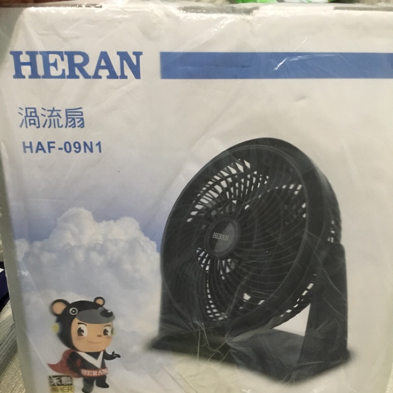 全新 現貨 HERAN 禾聯 9吋 HAF-09N1 循環扇 渦流扇