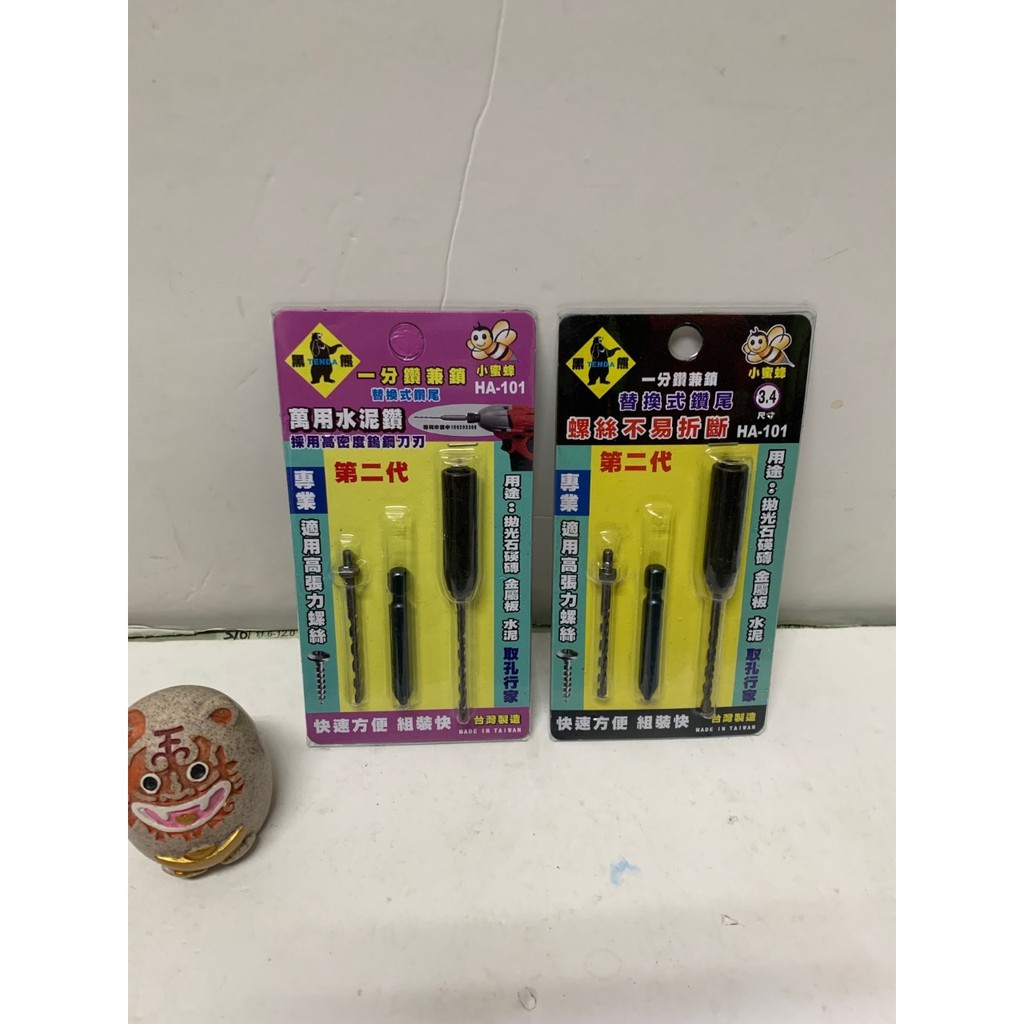 1分水泥鑽的價格推薦 21年8月 比價比個夠biggo