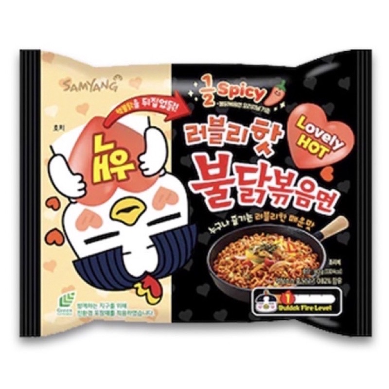 韓國 🇰🇷 三養 Samyang  二分之一辣 1/2火辣雞拌麵 辣雞麵   微辣