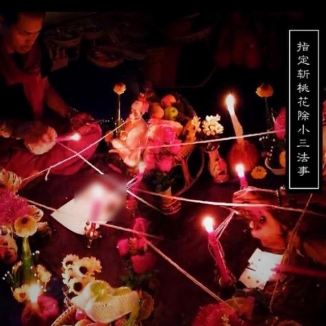 隨時可報名待師父做法 阿贊lex 法事六鬼運財 捨財降 五面愛神 起死回生 冤親債主泰國佛牌泰有緣 蝦皮購物