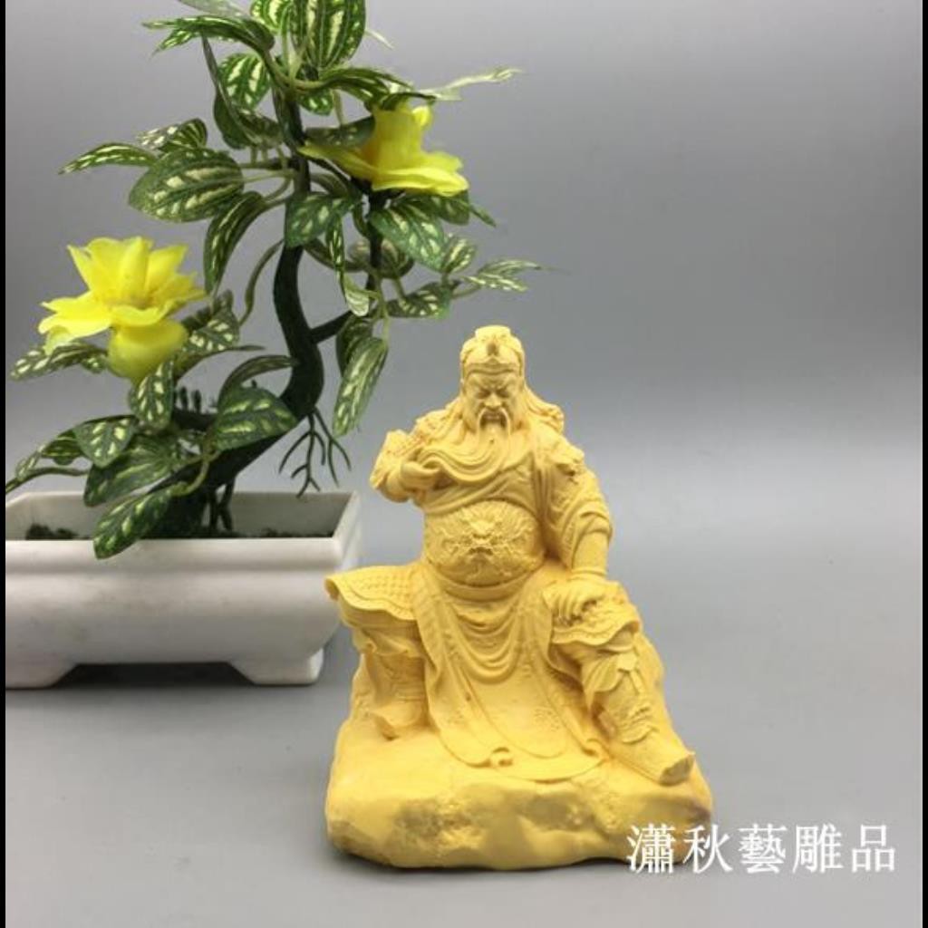 价格从 1 066 16 Hua 崖柏立刀站立關公擺件木雕武財神保平安車載關公招財 Best Price Products