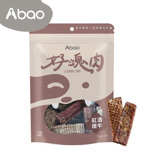 【Abao】紅酒燉牛(70g)｜老年營養補充｜好塊肉(犬貓上癮點心)